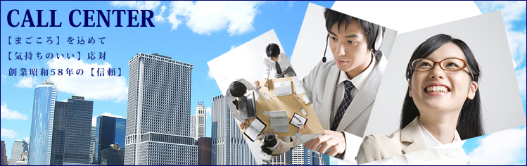 秘書代行メインイメージ